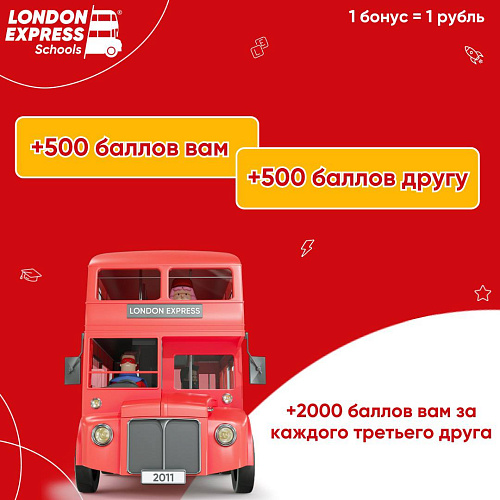 🌟 Друзья, дарим бонусы! 🎉